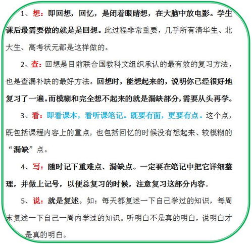 清华大学最新研究成果：每天保持7小时的高质量睡眠能有效延长寿命?