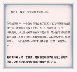 清华大学最新研究成果：每天保持7小时的高质量睡眠能有效延长寿命?