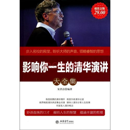 揭秘毛主席一生中的三大秘密：警卫员揭示的惊人信息，让你重新认识伟人风采