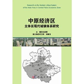 《柳江人》年代学疑团的研究揭示距今约3.3万-2.3万年的历史真相