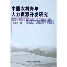 《柳江人》年代学疑团的研究揭示距今约3.3万-2.3万年的历史真相