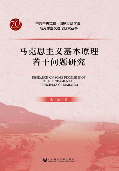 《柳江人》年代学疑团的研究揭示距今约3.3万-2.3万年的历史真相