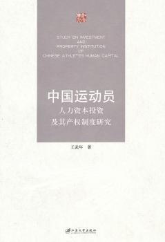 《柳江人》年代学疑团的研究揭示距今约3.3万-2.3万年的历史真相