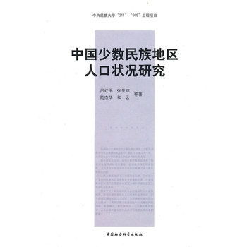 《柳江人》年代学疑团的研究揭示距今约3.3万-2.3万年的历史真相