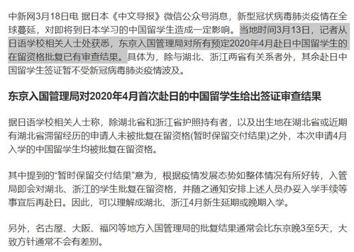 美国和日本在同一天爆发新冠疫情，这是两国真情流露的最好证明？