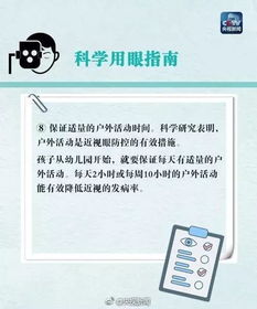 嘉峪关教育局关注：玩具有霸凌性？专家呼吁家长进行干预

家长须警惕：游戏对孩子的心理成长有害，引发霸凌行为。让孩子远离过度的娱乐玩具！

玩具可能真的像想象中的那样有害吗？嘉峪关教育局回应：避免教育性霸凌，给孩子一个更健康的成长环境。

面对玩具霸凌：专家警告！别让孩子的玩耍时间变成无聊和负面情绪的来源！