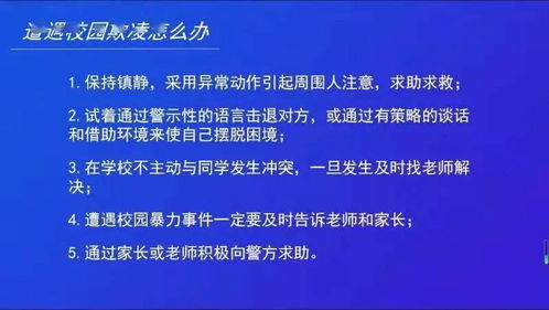 嘉峪关教育局关注：玩具有霸凌性？专家呼吁家长进行干预

家长须警惕：游戏对孩子的心理成长有害，引发霸凌行为。让孩子远离过度的娱乐玩具！

玩具可能真的像想象中的那样有害吗？嘉峪关教育局回应：避免教育性霸凌，给孩子一个更健康的成长环境。

面对玩具霸凌：专家警告！别让孩子的玩耍时间变成无聊和负面情绪的来源！