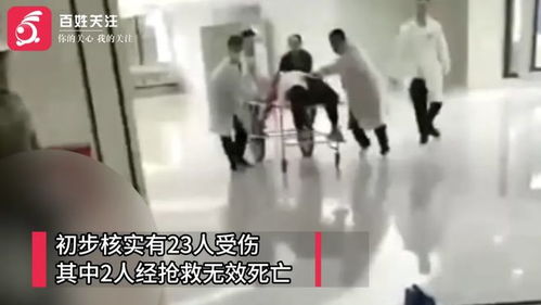 云南镇雄警方披露医院持刀行凶案：造成严重伤亡，嫌疑人系当地村民