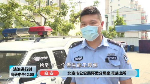 云南昭通小区紧急通知：警方通缉人员混入，请切勿给陌生人开门