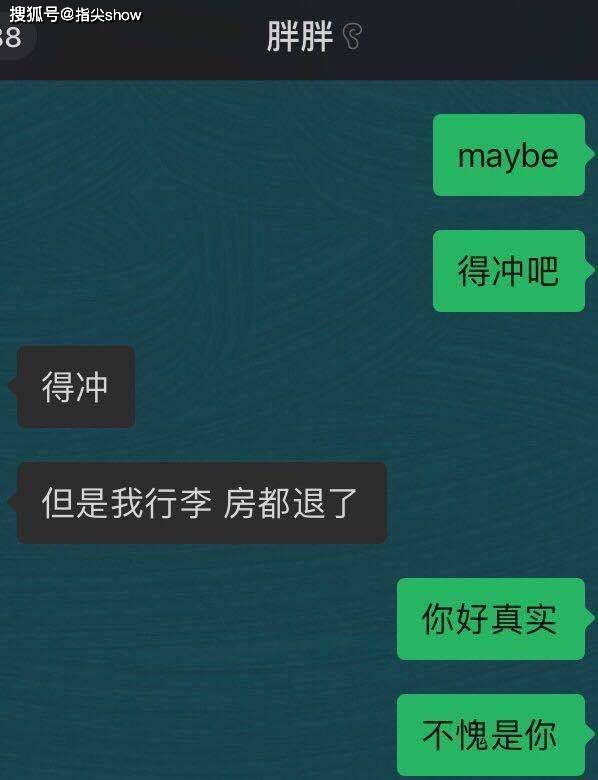 TB的运气似乎是早被TS全部消耗殆尽！