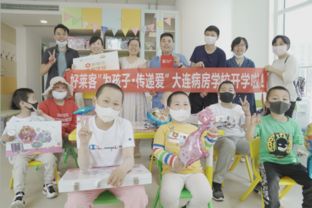 好莱客助力湖南省儿童医院新阳光病房学校顺利开学，传递爱与关怀