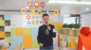 好莱客助力湖南省儿童医院新阳光病房学校顺利开学，传递爱与关怀