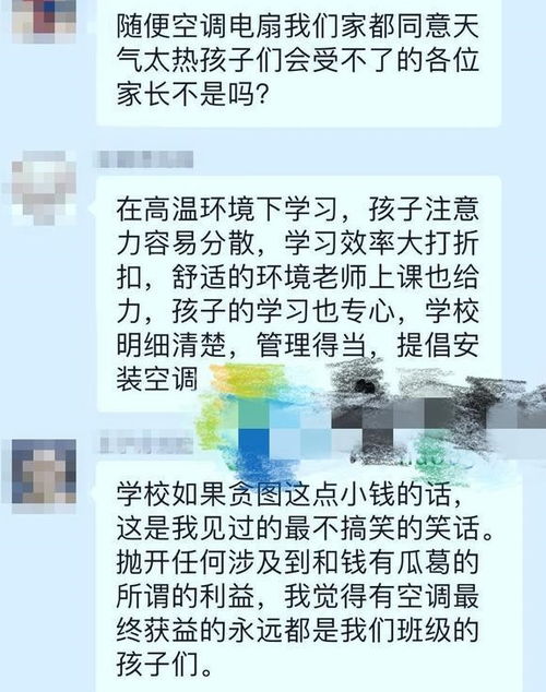 镇江崇实女中考后家长课堂：规范操作，赋能成长