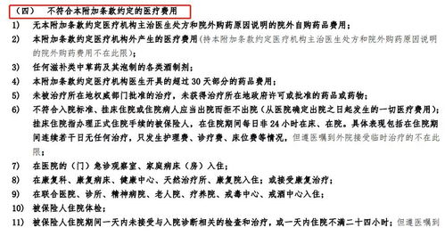 江苏全省将推行一次挂号管三天，保障就诊效率和医疗质量