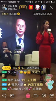 周鸿祎谈直播误以为没有对粉丝进行飞行表演: 请理性看待与主播互动