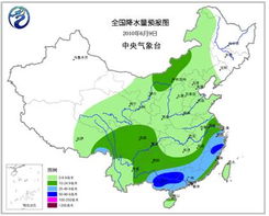 密切关注！未来几天云南将出现大面积降雨，提醒您做好防雨准备。

天降大雨！云南迎来大范围降雨，需做好应对措施。