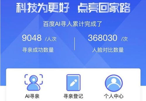 百度公关一员跨界抖音直播，引发公众关注与质疑