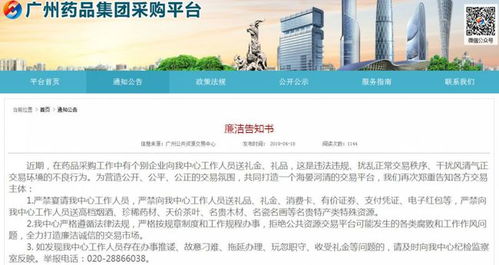 医药反腐风暴：新的合规风控方案揭示