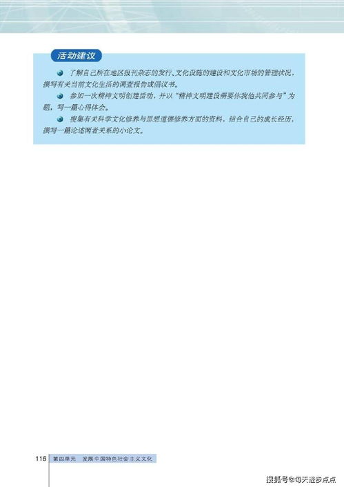 《生活在别处的我》高评分上线，平台加码引热议！