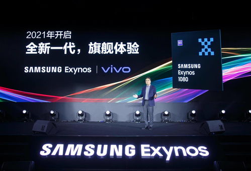 三星有望年内发布3nm Exynos芯片，全球半导体市场备受关注