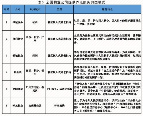 京皖携手创新高，河南旅游成绩单引人瞩目