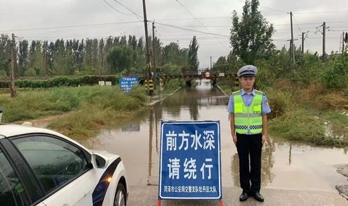 济南交警下班路途中伸出援手，守护孩子的安全