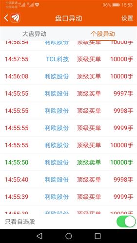 小杨哥回应电音节价格质疑：水价正常明码标价，人红是非多