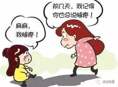 大学生患病痛苦，医生警告：这种病会导致骨骼断裂