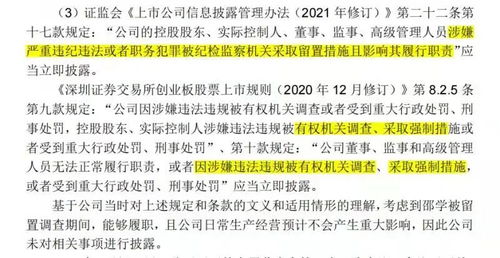 清华大学校友聚会疑似感染诺如病毒：人均消费230元，公司还涉足餐饮行业