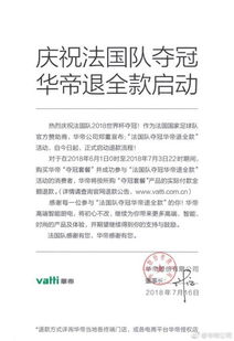 教育机构承诺高考辅导，却中途‘跑路’被判退款，网友：教学机构诚信缺失让人忧虑