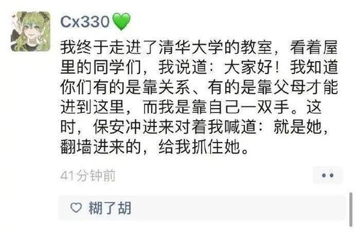 教育机构承诺高考辅导，却中途‘跑路’被判退款，网友：教学机构诚信缺失让人忧虑