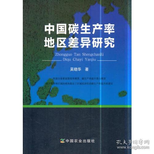 《自然》杂志：挑战传统的性别角色定义，推动科学的多样性和包容性