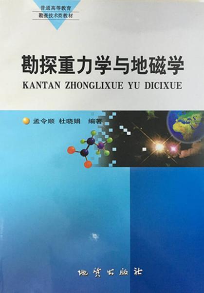 《自然》杂志：挑战传统的性别角色定义，推动科学的多样性和包容性