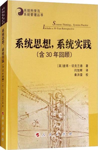 《自然》杂志：挑战传统的性别角色定义，推动科学的多样性和包容性