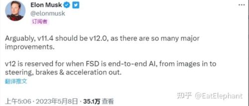 特斯拉的大裁员引巨变：FSD v12的研发之路是如何炼成的?