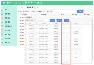 用友升级价值主张的背后：传递品牌专业与创新的信号