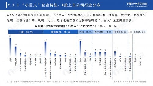 用友升级价值主张的背后：传递品牌专业与创新的信号