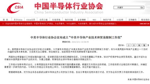 美国制裁限制20家中国企业与俄罗斯贸易：中国暂停美国债券购买并抛售黄金