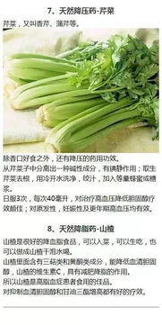 尝试这些隐藏的‘天然补硒菜’，让你远离衰老威胁