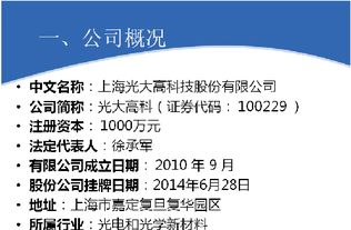 没有迹象表明TCL科技正在考虑通过定向增发募集资金新建显示屏生产线的计划