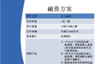 没有迹象表明TCL科技正在考虑通过定向增发募集资金新建显示屏生产线的计划