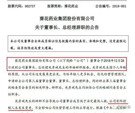 俄联邦政府领导人辞职，引发广泛关注与讨论