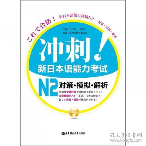 怡宝冲刺上市压力大：是否要慌张应对呢?