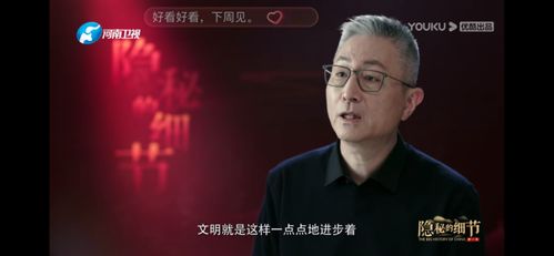 《生活在别处的我》预告开播：口碑爆棚，带你走进神秘的世界