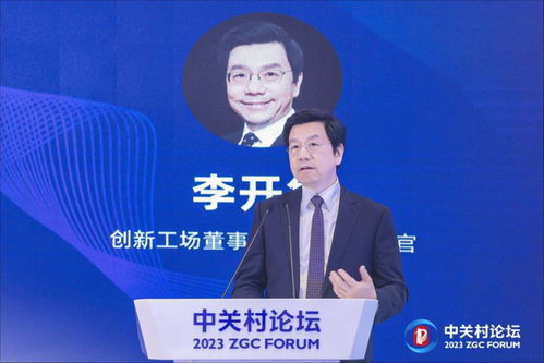 李开复引领创新与探索：打造《零一万物》To C策略