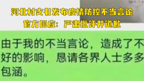 上铁合肥客运段回应不当言论致歉：将严肃处理涉事人员，维护公司形象与乘客权益