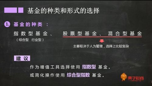 有效利用长短期投资组合：债基申赎的科学策略