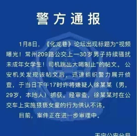 小杨哥电音节：愤怒声讨潇湘晨报刊假广告