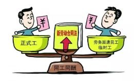 优质服务背后：汇丰银行柜员因语言差异，香港游客遭歧视应对案例

让世界倾听，汇丰银行柜员的不公待遇：从案例解析到客户应对策略