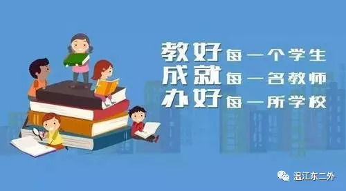 抵制霸凌式家庭教育:家长教育方式亟待改变